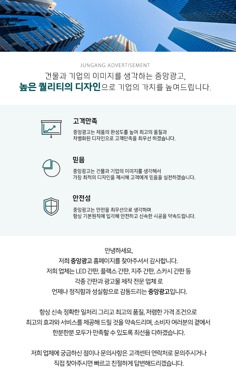 회사소개