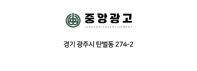오시는길